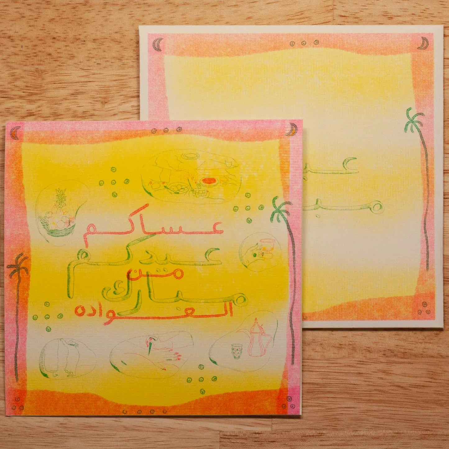Eid Mubarak Greeting Card & Eidiya Envelope Set