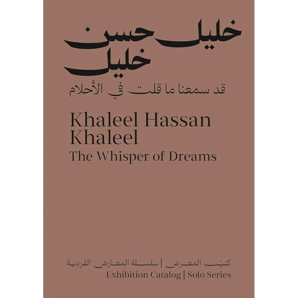 Khaleel Hassan Khaleel: The Whisper of Dreams cover image