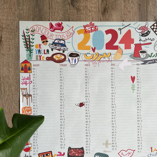 LUANATIC 2024 Planner