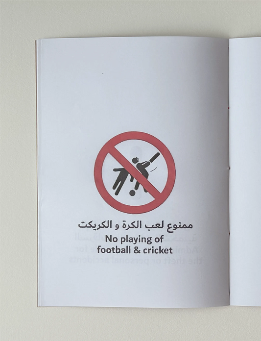 Rules & Regulations Vol. I: Urooj Ali