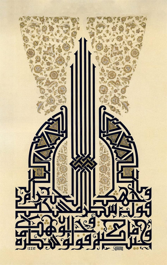 Scripts and Calligraphy: Path to the Soul