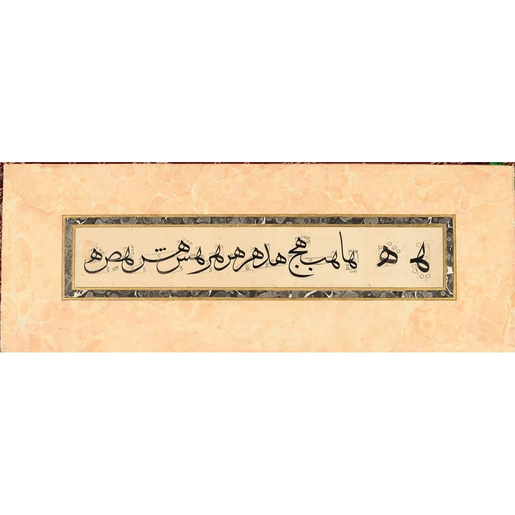 Scripts and Calligraphy: Path to the Soul