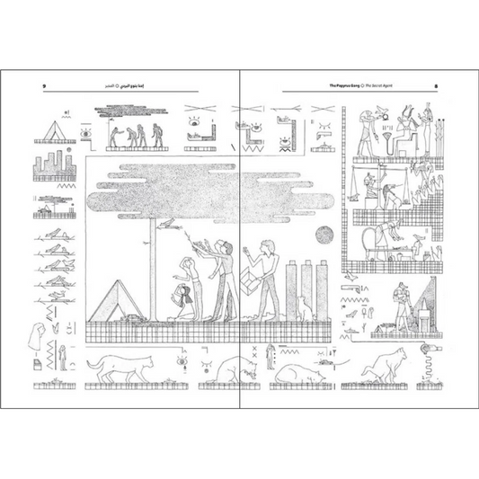 The Papyrus Gang / إحنا بتوع البردي