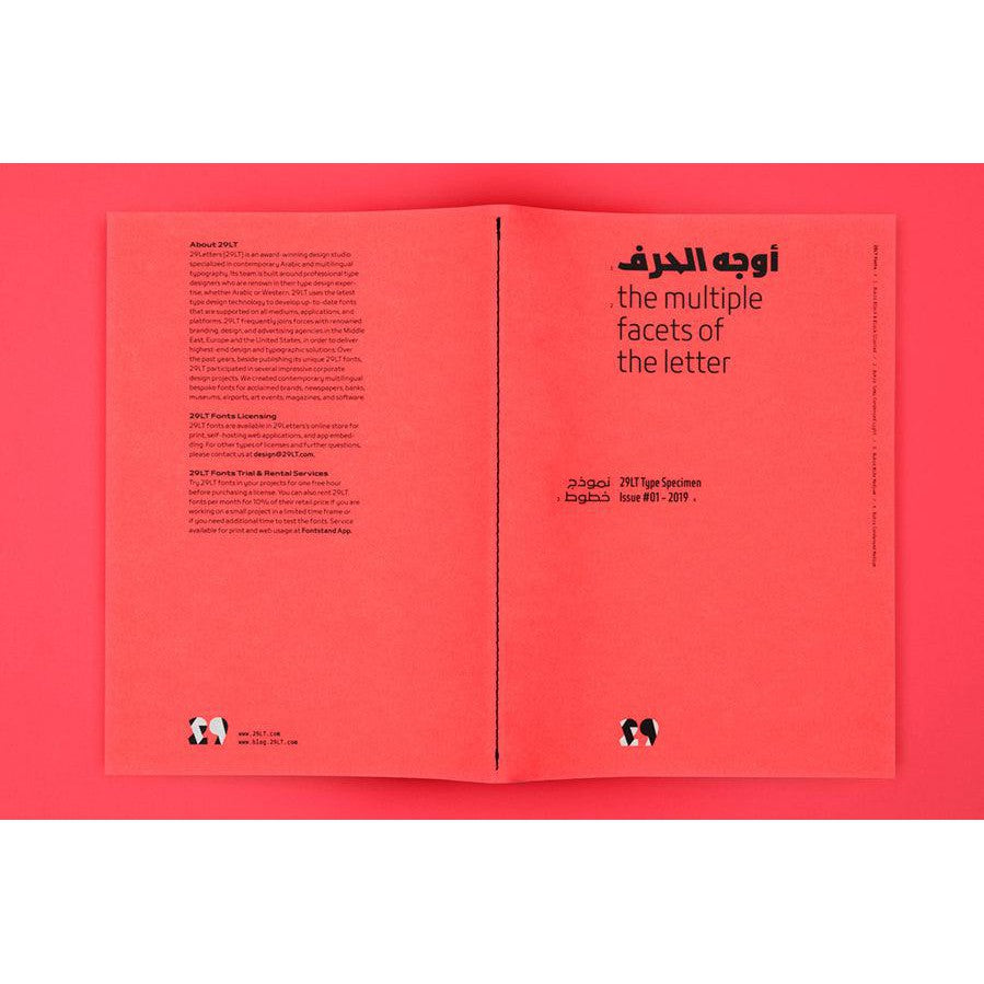 The multiple facets of the letter