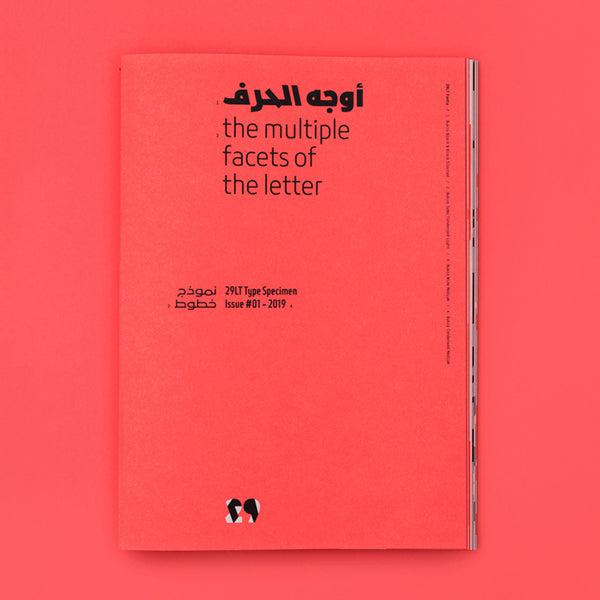 The multiple facets of the letter