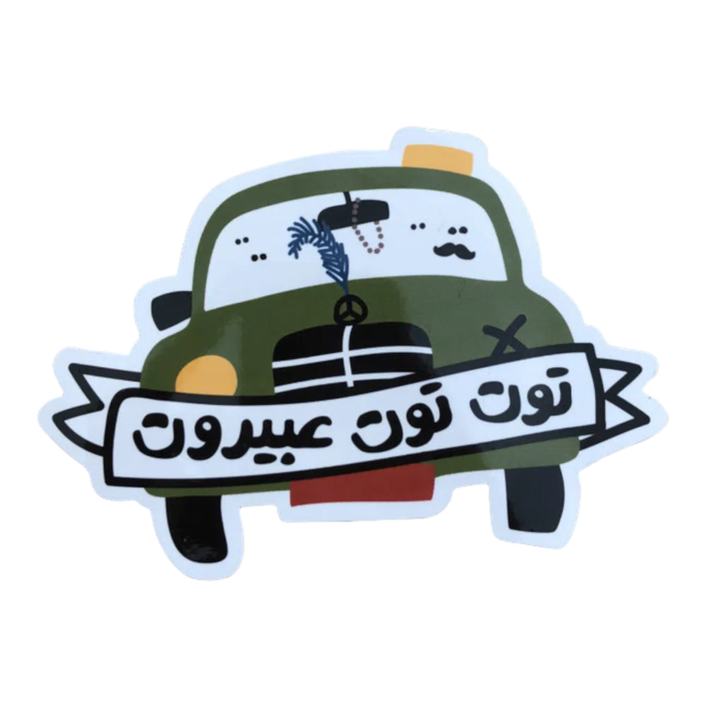 Vinyl Sticker Tout Tout to Beirut