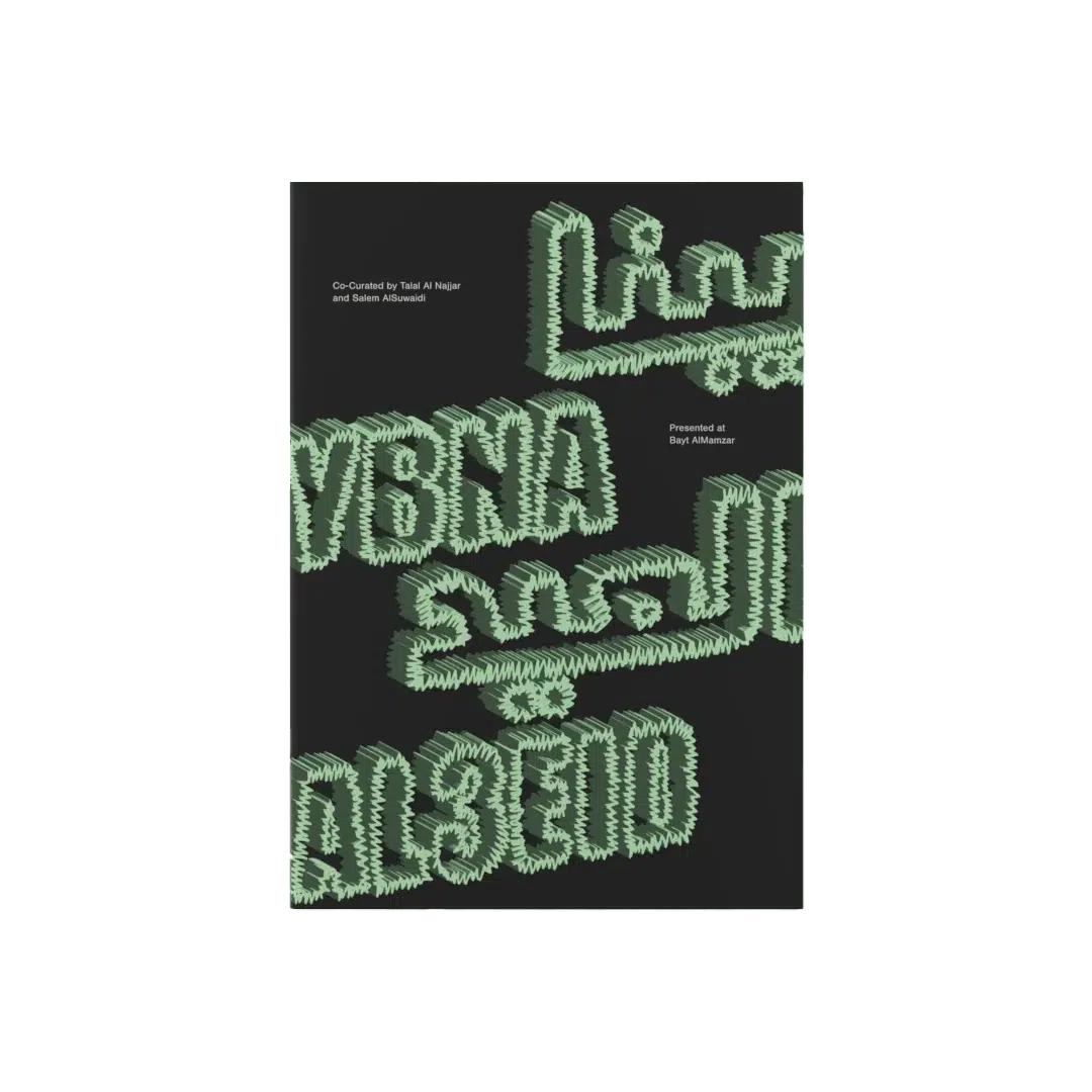 Ybna Al3eid: The Publication