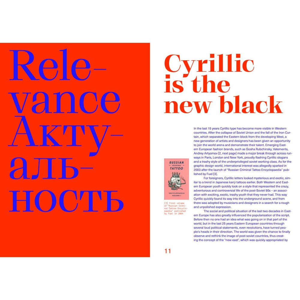 Cyrillize it! A guide on Cyrillic typography for graphic designers
