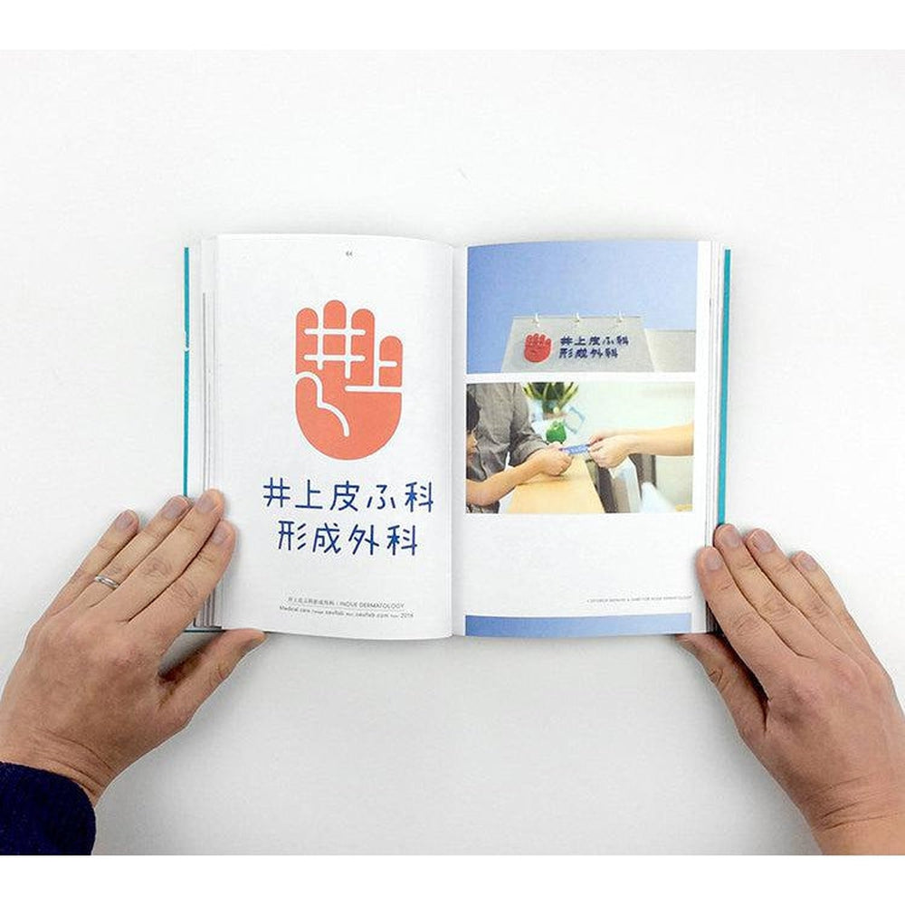 Logos from Japan