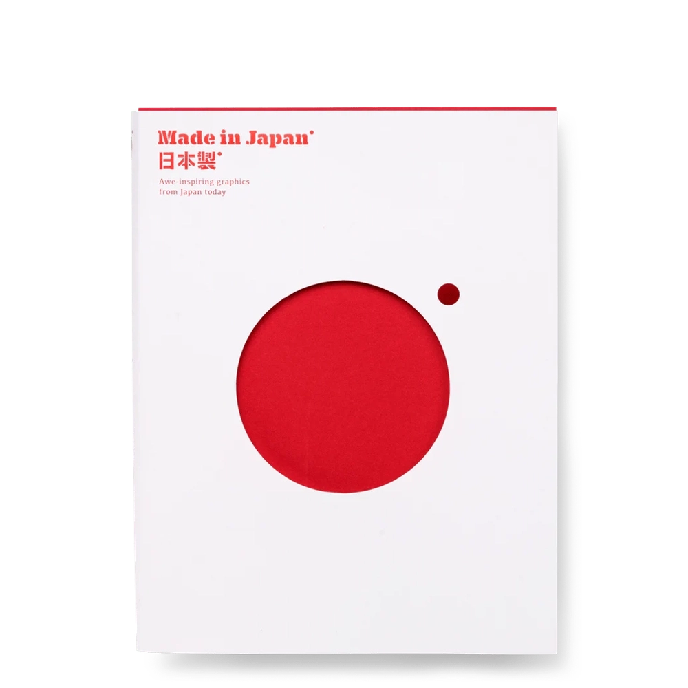 Made in Japan: Awe-inspiring graphics from Japan today