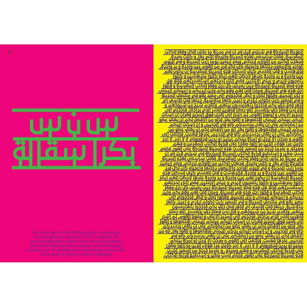 Mashrabiya Fonts