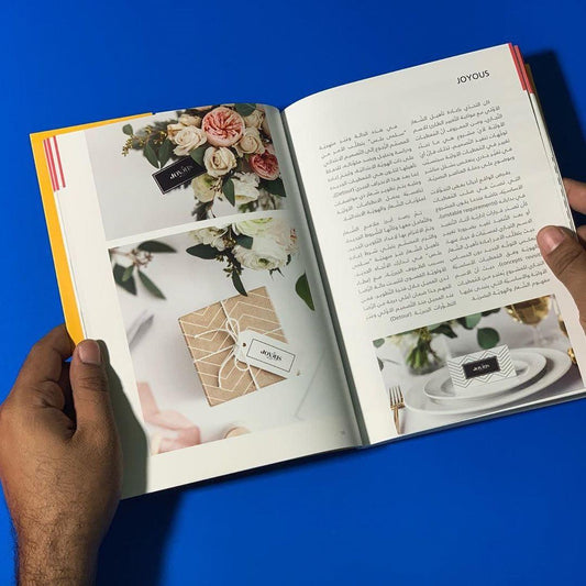 Pillars | الأعمدة