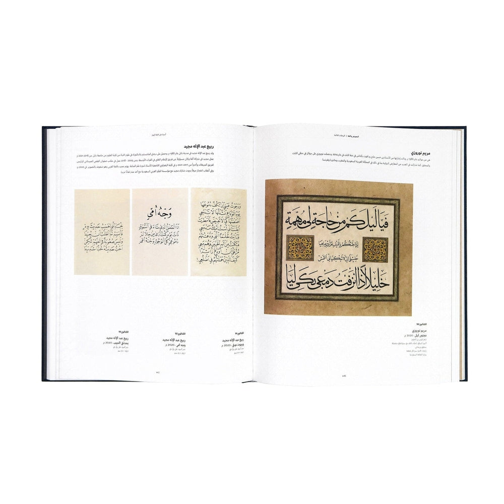 Scripts & Calligraphy: a Timeless Journey
