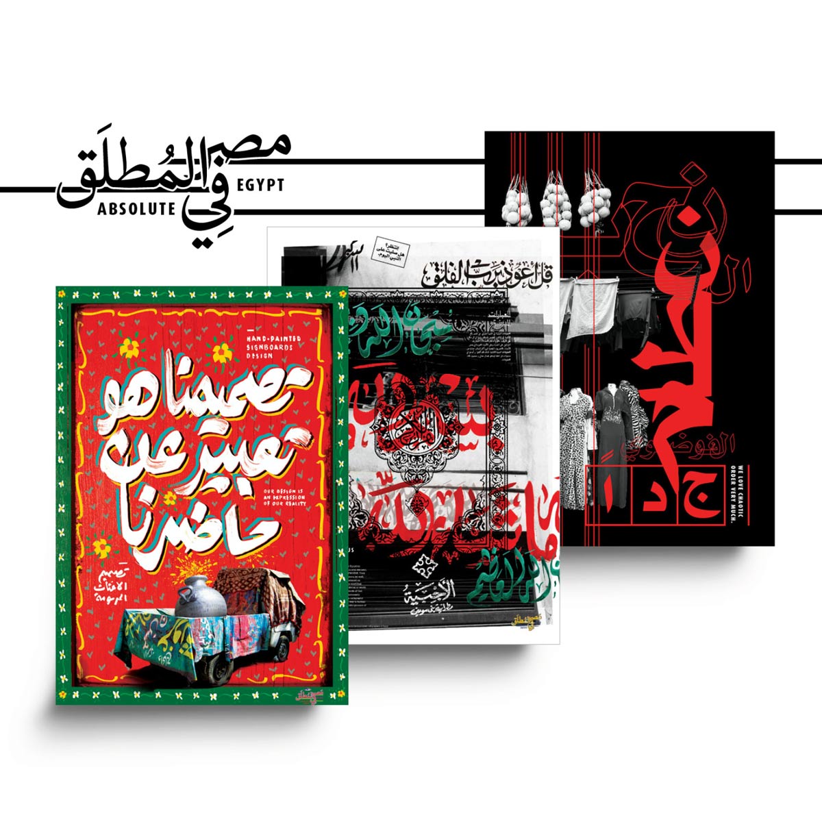 Arab Visual Arab Visual Culture – Hobb.ae