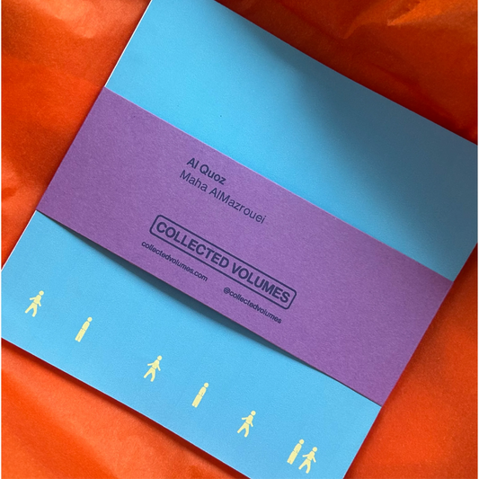 Al Quoz: Maha AlMazrouei