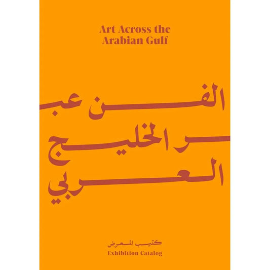 Art Across the Arabian Gulf cover image
