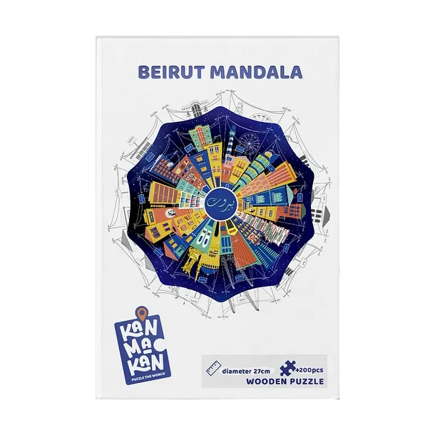 Beirut Mandala Wooden Puzzle