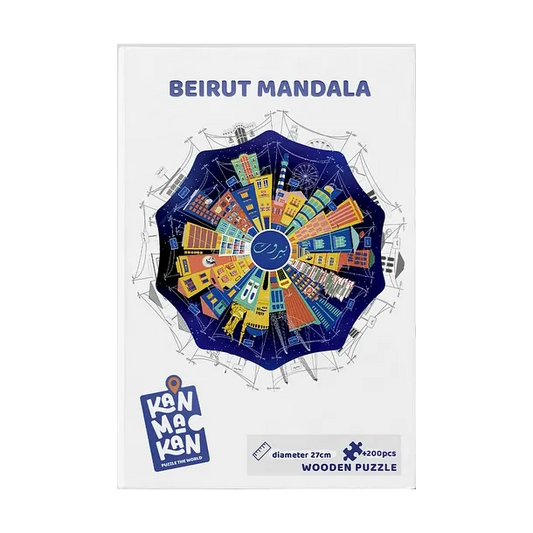 Beirut Mandala Wooden Puzzle