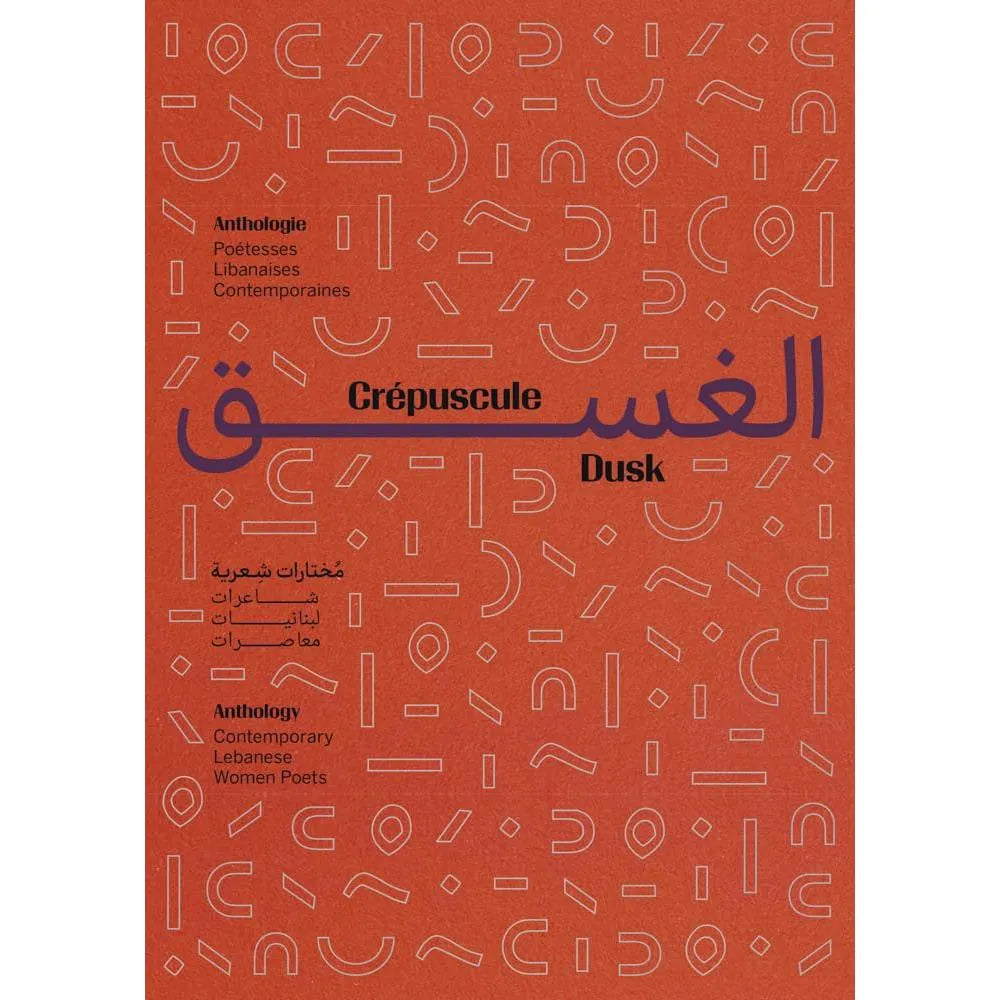 Dusk: Women Poets of Lebanon: An Anthology cover image