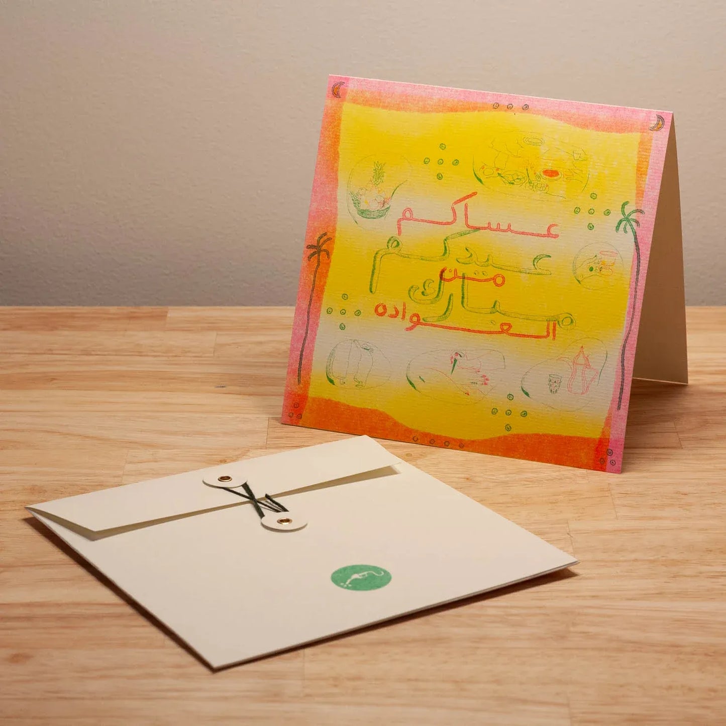 Eid Mubarak Greeting Card & Eidiya Envelope Set