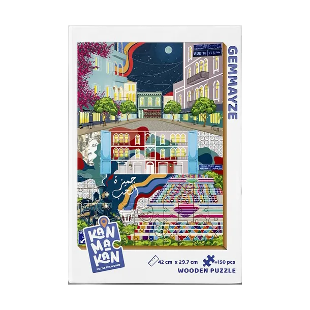 Gemmayze Wooden Puzzle