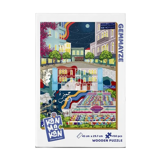 Gemmayze Wooden Puzzle