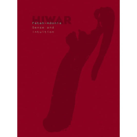 Hiwar: Sense and Intuition cover image