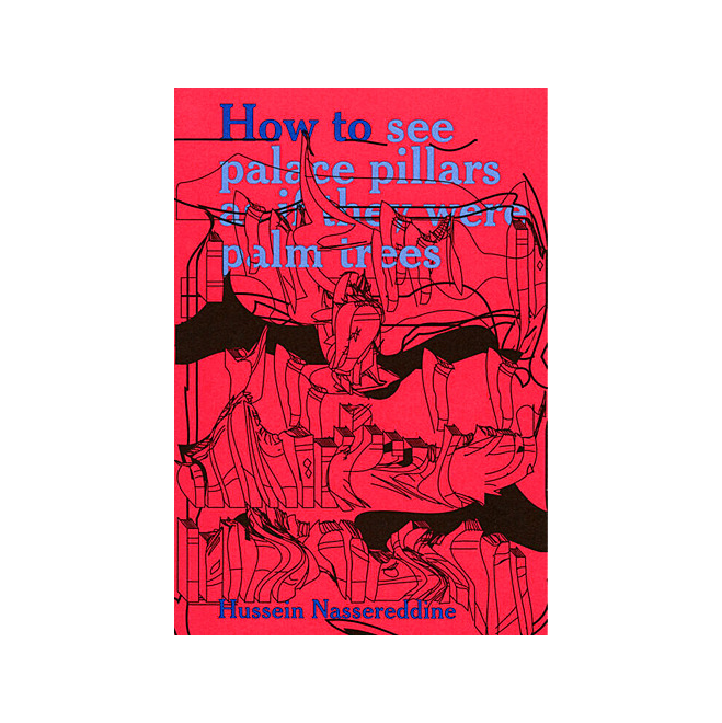 How to see palace pillars as if they were palm trees (English)