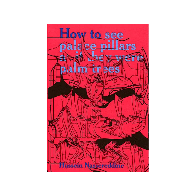 How to see palace pillars as if they were palm trees (English)