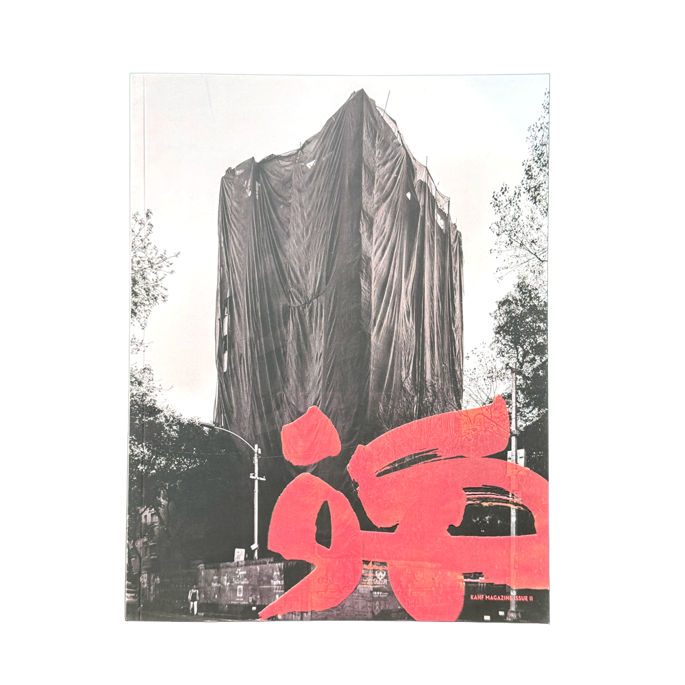 Kahf Magazine - Volume I , Issue II