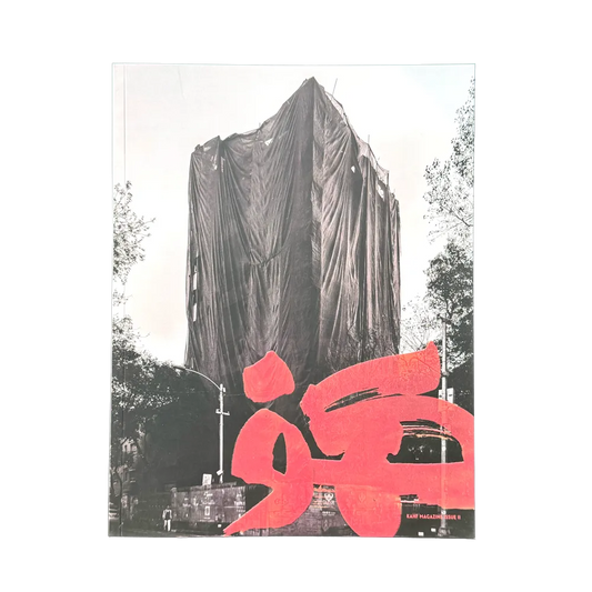 Kahf Magazine - Volume I , Issue II