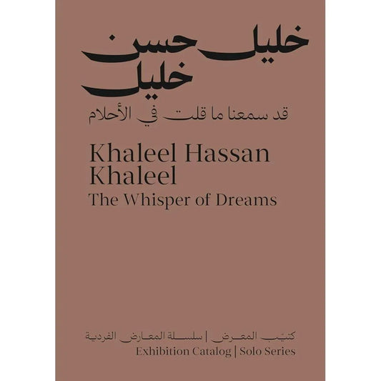 Khaleel Hassan Khaleel: The Whisper of Dreams cover image