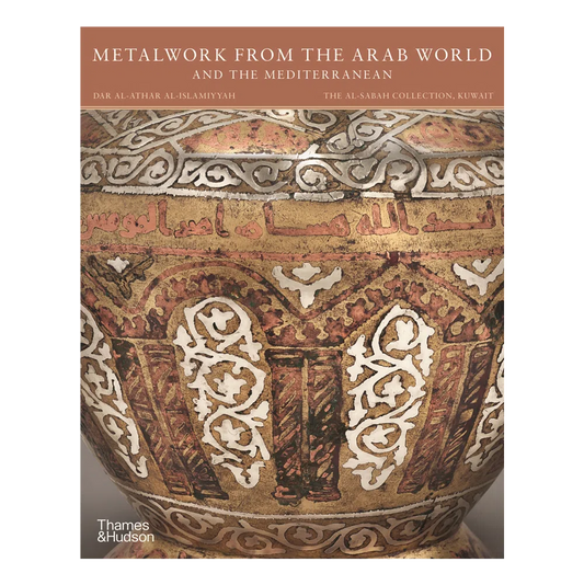 Intricate Arab metalwork illustration showcasing calligraphic influence