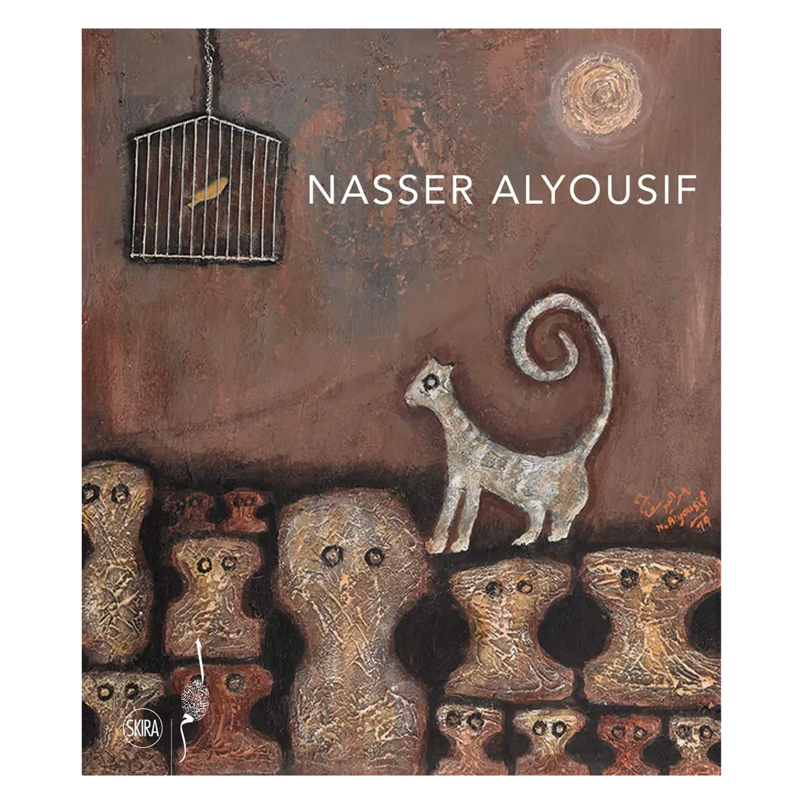 ناصر اليوسف