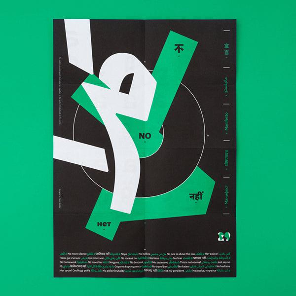 No Poster