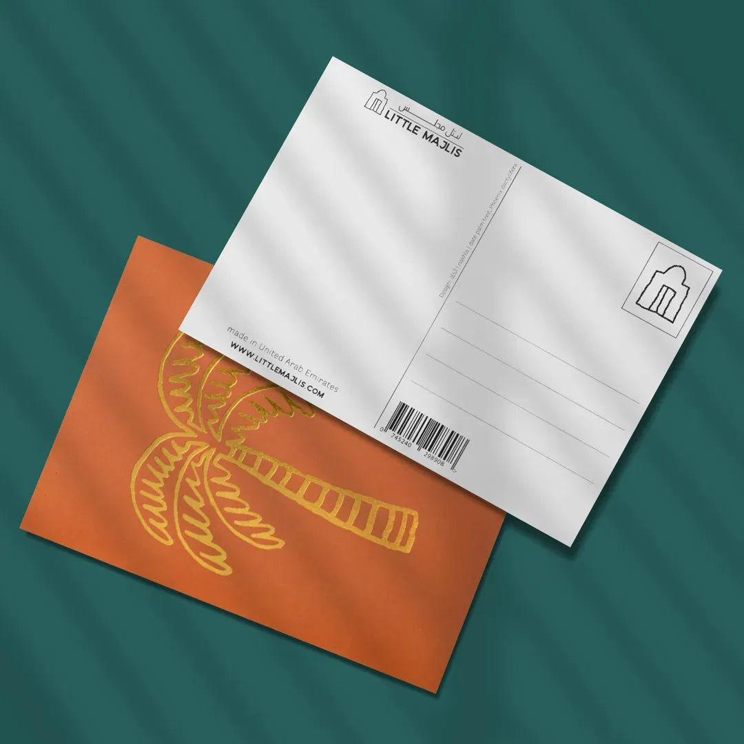 بطاقة بريدية – شجرة نخيل، أصفر