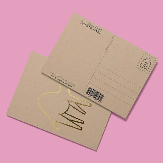 بطاقة بريدية، جمل ذهبي على ورق كرافت 