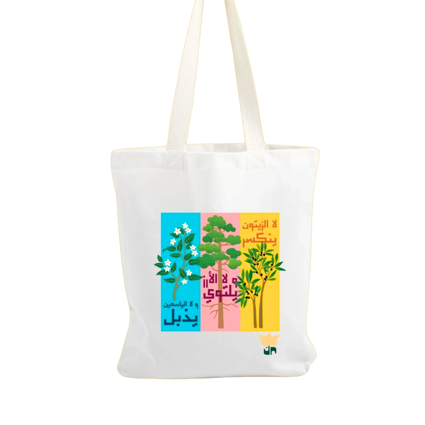 Resilience Tote