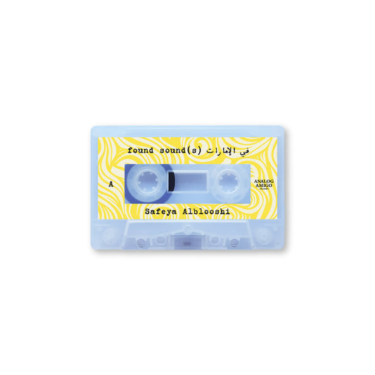 Safeya Alblooshi - found sound(s) في الإمارات Cassette Tape (Reissue)