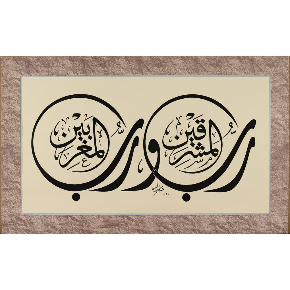 Scripts and Calligraphy: Path to the Soul