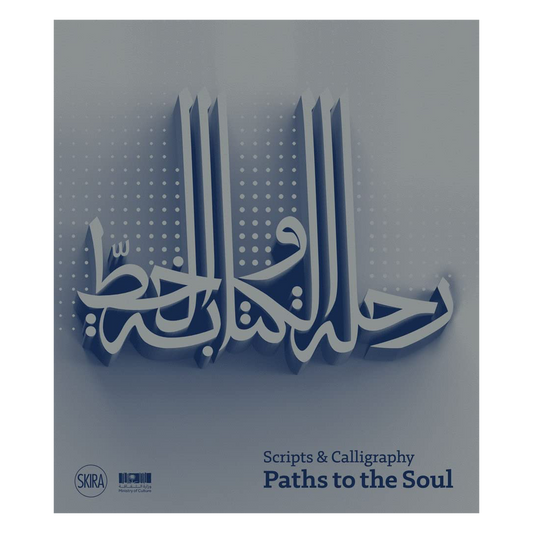 Scripts and Calligraphy: Path to the Soul