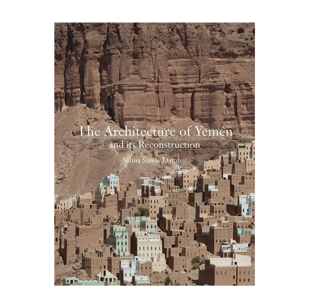 The Architecture of Yemen, Its Reconstruction