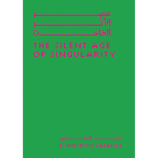 The Silent Age of Singularity cover image