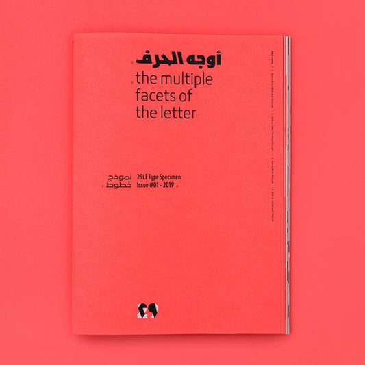 The multiple facets of the letter