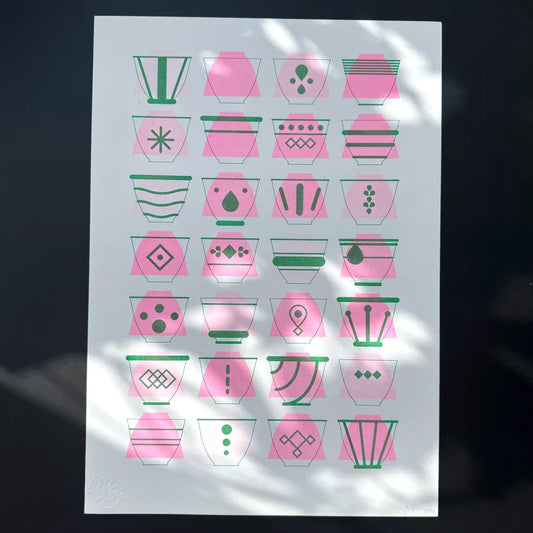 Tigahoo تقهو Riso Print