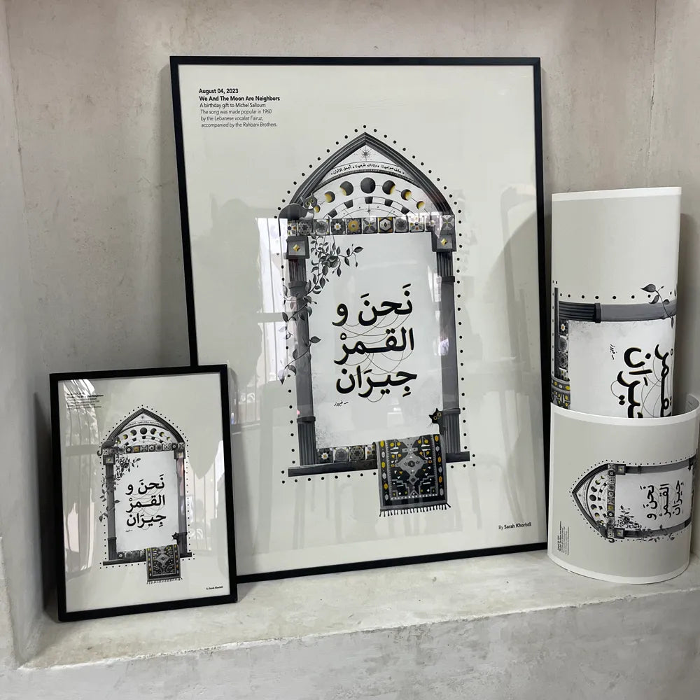 We And The Moon Are Neighbors Print by Sarah Khorbtli (A1)