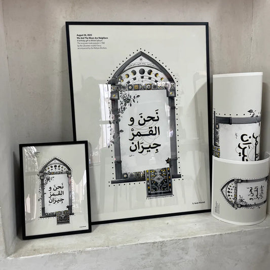 We And The Moon Are Neighbors Print by Sarah Khorbtli (A1)