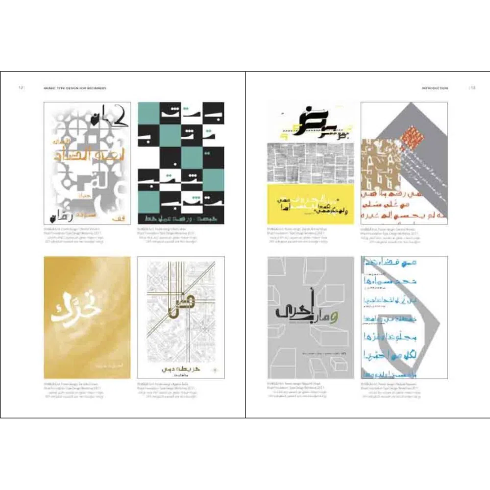 Arabic Type Design For Beginners: An Illustrated Guidebook