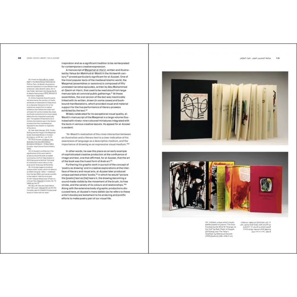 Dia Al-Azzawi - Taking A Stand: Activism Through Graphic Design