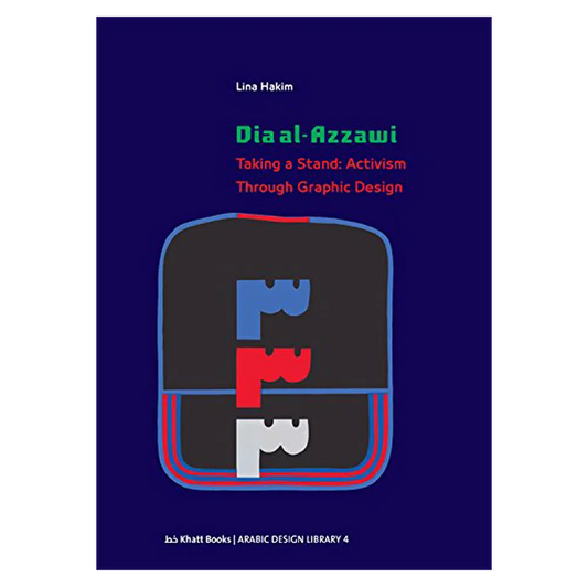 Dia Al-Azzawi - Taking A Stand: Activism Through Graphic Design